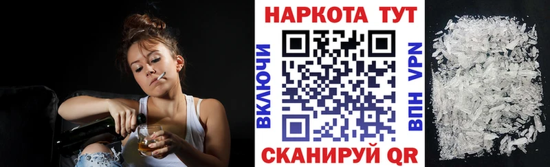 Купить наркотики сайты Лебедянь Бошки Шишки Мефедрон Alpha-PVP ГАШ