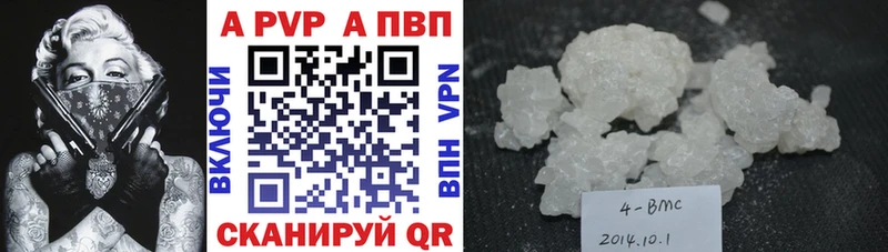 А ПВП СК КРИС  Лебедянь 
