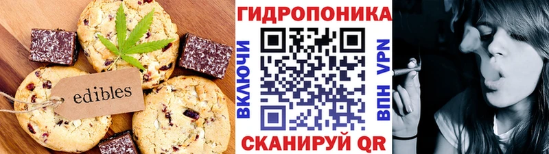 Еда ТГК марихуана цены наркотик Лебедянь