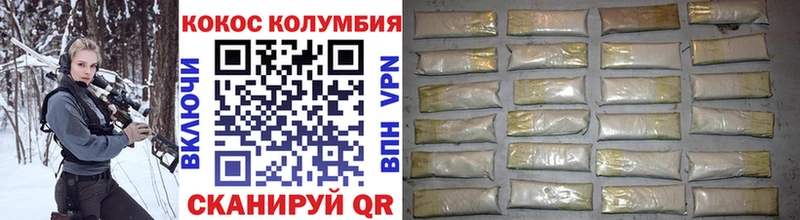 COCAIN VHQ  Лебедянь 