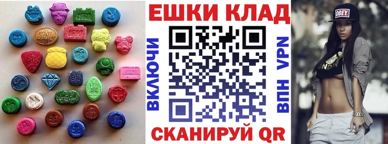 что такое наркотик  Лебедянь  ЭКСТАЗИ таблы 