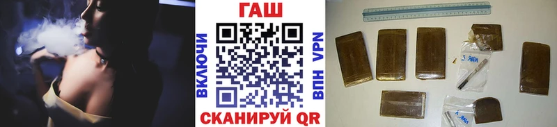 Гашиш VHQ  Лебедянь 