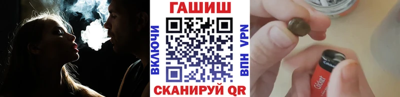 ГАШИШ убойный Лебедянь