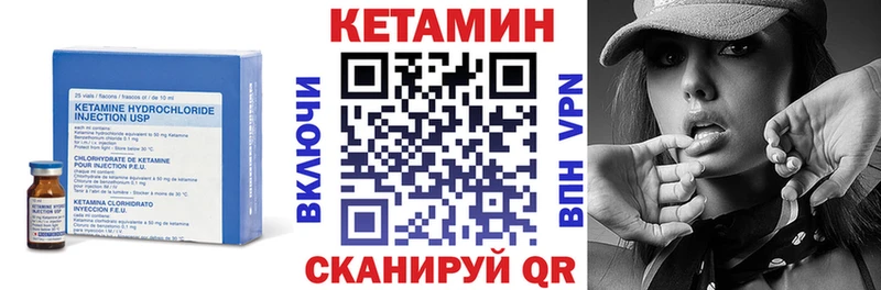 КЕТАМИН VHQ  купить наркотики цена  kraken как зайти  Лебедянь 