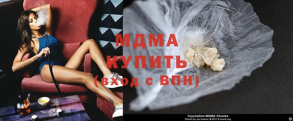 спайс Нязепетровск