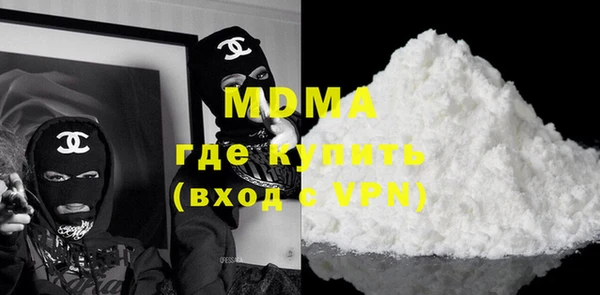 молекула духа Нягань