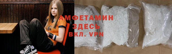 молекула духа Нягань