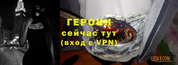 PSILOCYBIN Няндома