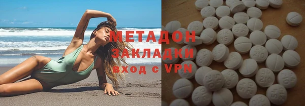 молекула духа Нягань