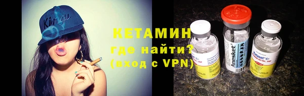 альфа пвп VHQ Осинники