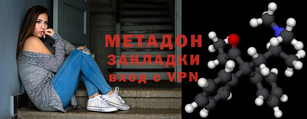 спайс Нязепетровск