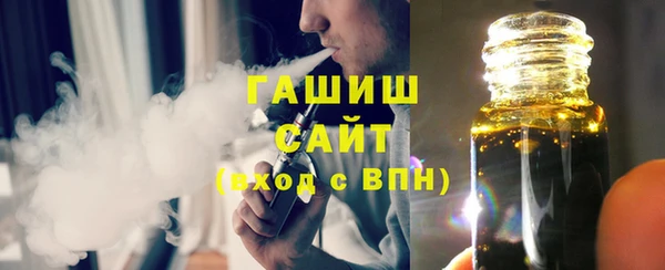 альфа пвп VHQ Осинники