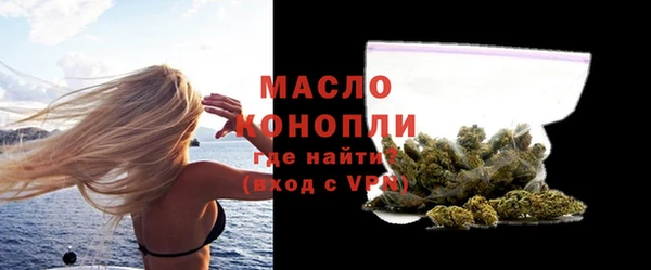 спайс Нязепетровск