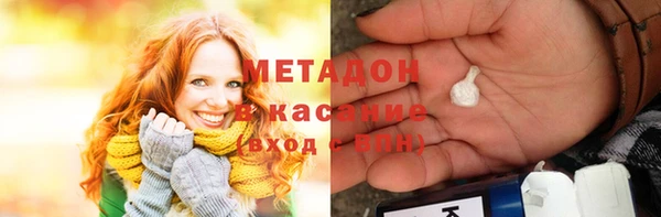 молекула духа Нягань