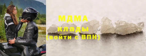 молекула духа Нягань