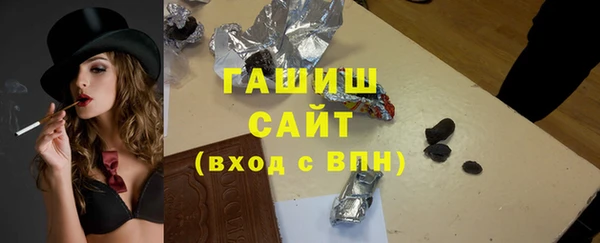 спайс Нязепетровск