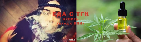 альфа пвп VHQ Осинники