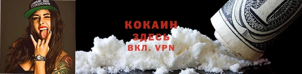 спайс Нязепетровск