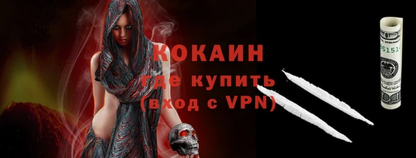 спайс Нязепетровск
