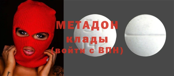 альфа пвп VHQ Осинники