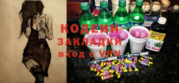 спайс Нязепетровск