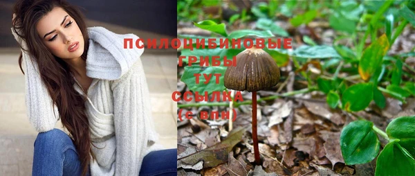 альфа пвп VHQ Осинники
