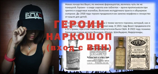 молекула духа Нягань
