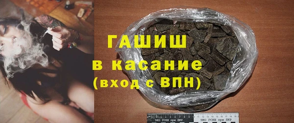 спайс Нязепетровск