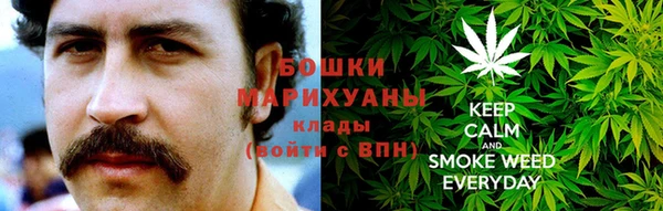 альфа пвп VHQ Осинники
