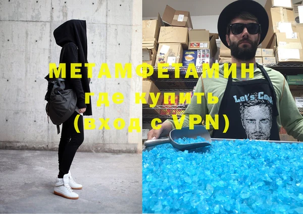 шишки Осташков