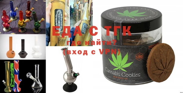 шишки Осташков
