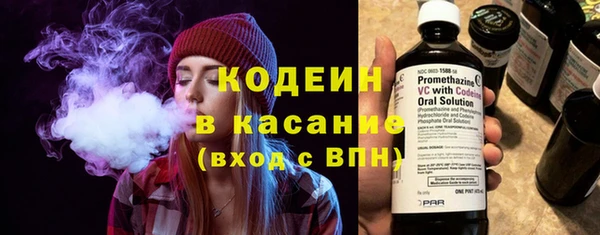 спайс Нязепетровск