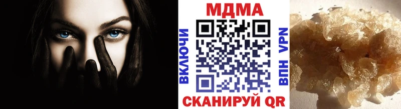 МДМА Molly  Лебедянь 