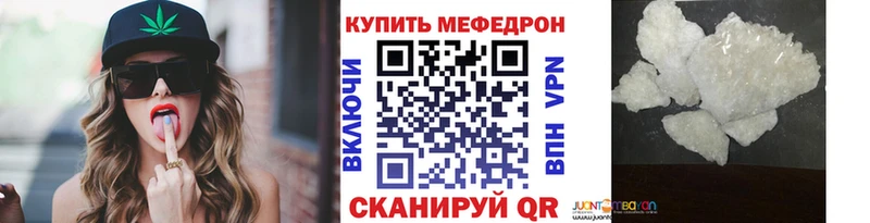 Меф мука Лебедянь