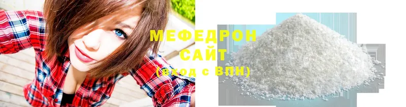 Меф mephedrone  где продают   Лебедянь 