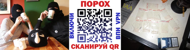 МЕТАМФЕТАМИН пудра  Лебедянь 