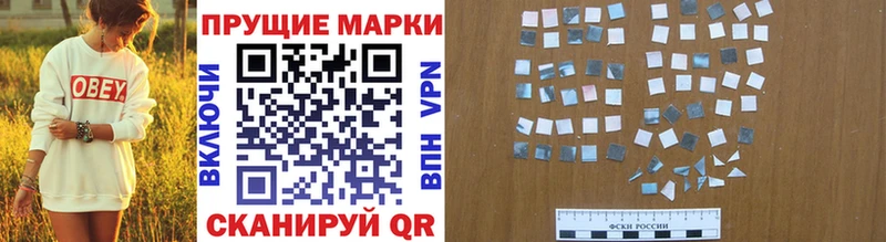 Марки N-bome 1500мкг  Лебедянь 