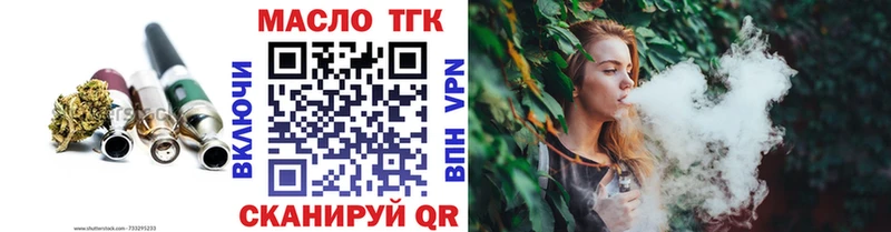 ТГК концентрат Лебедянь